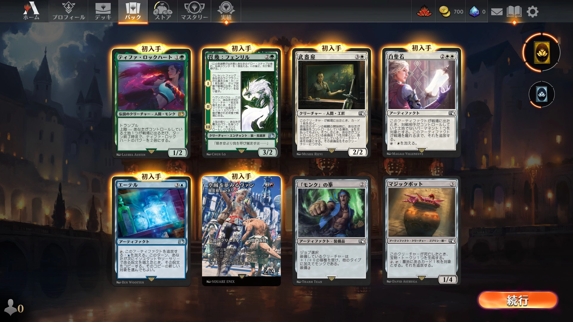 【M:TG Arena】もう一生スタ－タ－・デッキ戦やってればいいんでは ? 恵は訝しんだ