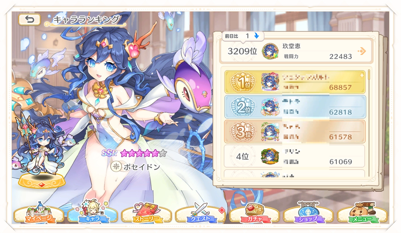 【れじぇくろ !】エンチャントでガチャ欲を紛らわす