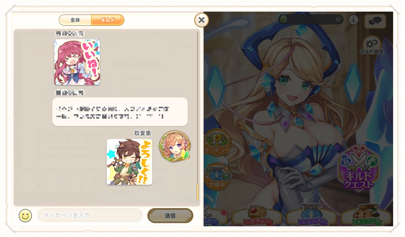 【れじぇくろ !】ギルドの加入申請をしたと思ったら加入していた。な、なにを言ってるか（ｒｙ