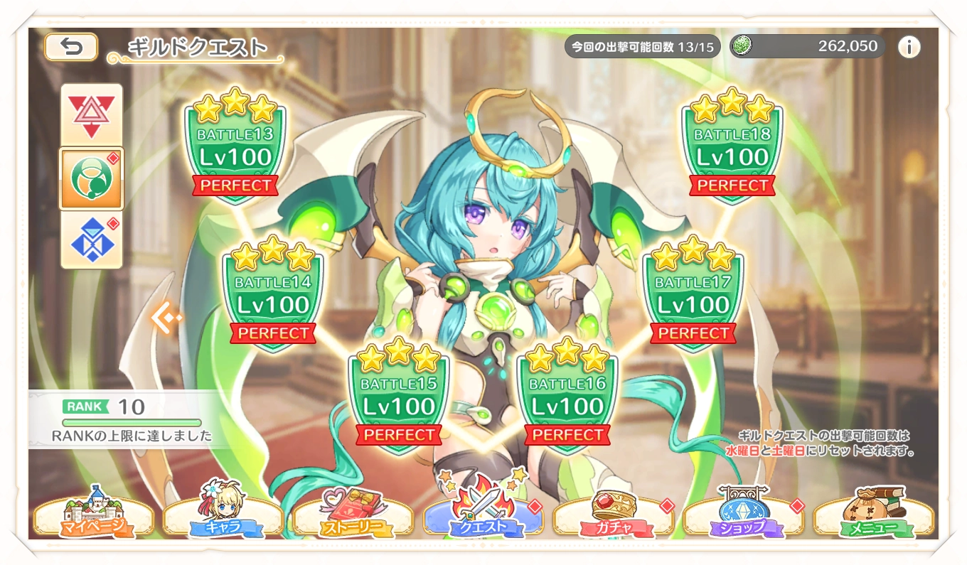 【れじぇくろ !】ギルドクエストって常時開催してたのか…